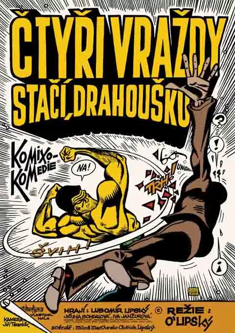 干掉四个就够了啊，亲！